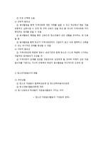 청소년의 자원봉사-3