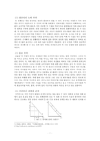 차 시장과 커피시장 현황 및 차 시장 마케팅 전략-6