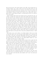 허핑턴 포스트의 미디어 경영(1)-3
