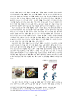 국내 게임 산업 현황과 국제 시장 진출 방안-14