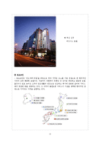 전통적 호텔과 비즈니스 호텔 비교-15