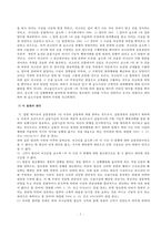 대외무역-외화획득 원료 및 기자재 거래-5