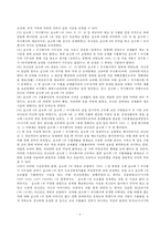 대외무역-외화획득 원료 및 기자재 거래-6