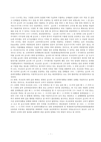 대외무역-외화획득 원료 및 기자재 거래-7
