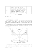 심로악기의 품질경영 사례-7