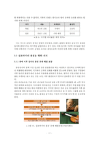 심로악기의 품질경영 사례-18