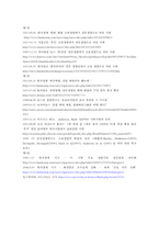 소유경영에 대하여-9