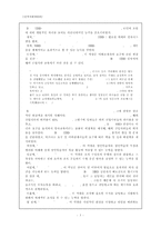 HRD 프로그램 개발 및 실행-5