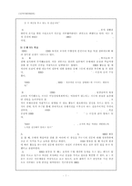 HRD 프로그램 개발 및 실행-7