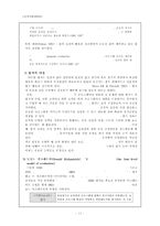 HRD 프로그램 개발 및 실행-13