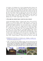 구글의 개인정보 무단수집 혐의에 대하여-5