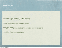 테마파크 현황과 사례-7