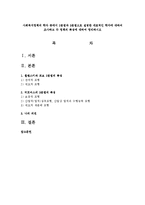 사회복지정책의 학자 중에서 2분법과 3분법으로 설명한 대표적인 학자에 대하여 조사하고 각 정책의 특성에 대하여 정리하시오-1