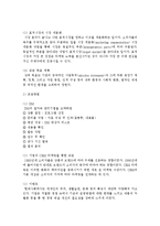 지역사회복지에서 홍보 및 마케팅에 대해 서술하시오-5