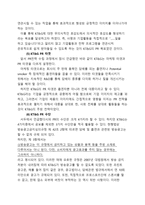 KT&G 기업 PR 전략-6