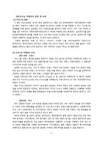 현대자동차 비교시승 마케팅-5