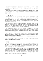 현대자동차 비교시승 마케팅-6