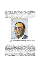자본주의의 위기와 미래-3