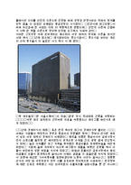 자본주의의 위기와 미래-12