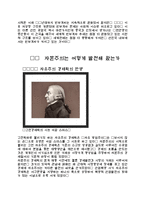 자본주의의 위기와 미래-14