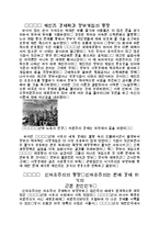 자본주의의 위기와 미래-15