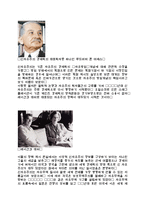 자본주의의 위기와 미래-17