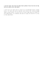 매일유업 `퓨어` 마케팅 전략-17
