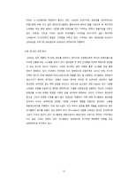 ZARA 경쟁 전략 분석-12