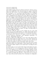 고전적 조건형성과 도구적 조건형성의 특징에 대해 기술하고, 각각의 창의적이고 독창적인 예를 5개씩 기술하시오-3