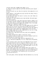 결혼과 가족복지-6