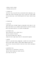입양과 가정위탁지원센터-2