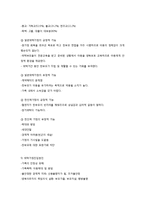 입양과 가정위탁지원센터-3
