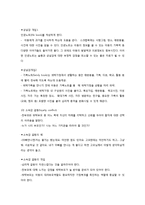 입양과 가정위탁지원센터-5
