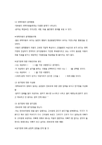 입양과 가정위탁지원센터-6
