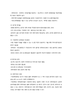 입양과 가정위탁지원센터-8