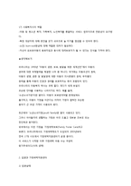 입양과 가정위탁지원센터-9