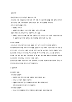 입양과 가정위탁지원센터-10