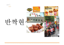 전통적 호텔과 비즈니스 호텔 비교-14