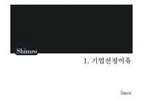심로악기의 품질경영 사례-4