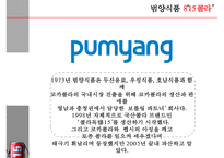 815콜라 품질경영 실패사례-4