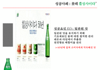 815콜라 품질경영 실패사례-16