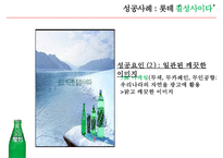 815콜라 품질경영 실패사례-17
