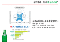 815콜라 품질경영 실패사례-18