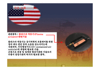 전략물자 위반사례-10