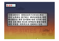 전략물자 위반사례-12