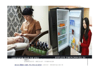 싱글족을 위한 관광마케팅-5