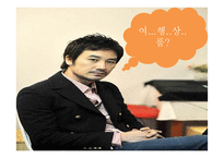 싱글족을 위한 관광마케팅-12
