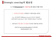 HBR Case Analysis 레포트-8