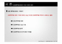 대외무역-외화획득 원료 및 기자재 거래-3