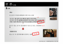 대외무역-외화획득 원료 및 기자재 거래-9